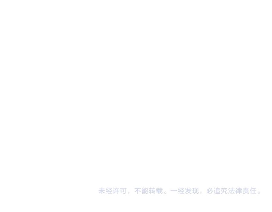 《全球惊悚：开局万亿冥币》第230话 火力全开！ 第168页