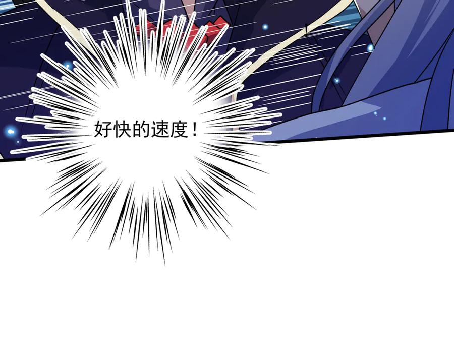 《玄幻：我的女帝徒弟要黑化》第25话 撑下去 第92页