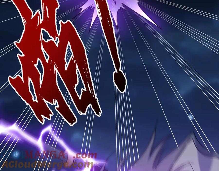 《玄幻：我的女帝徒弟要黑化》第25话 撑下去 第113页