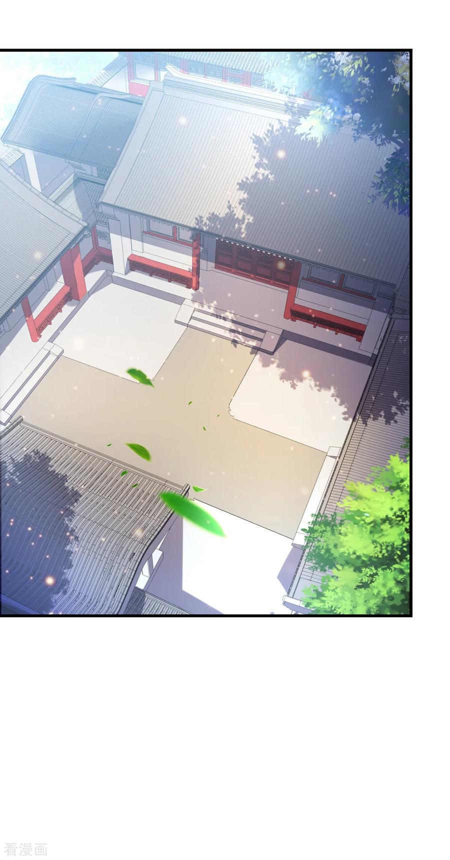 《总有道侣逼我双修》第41话 洞房 第33页