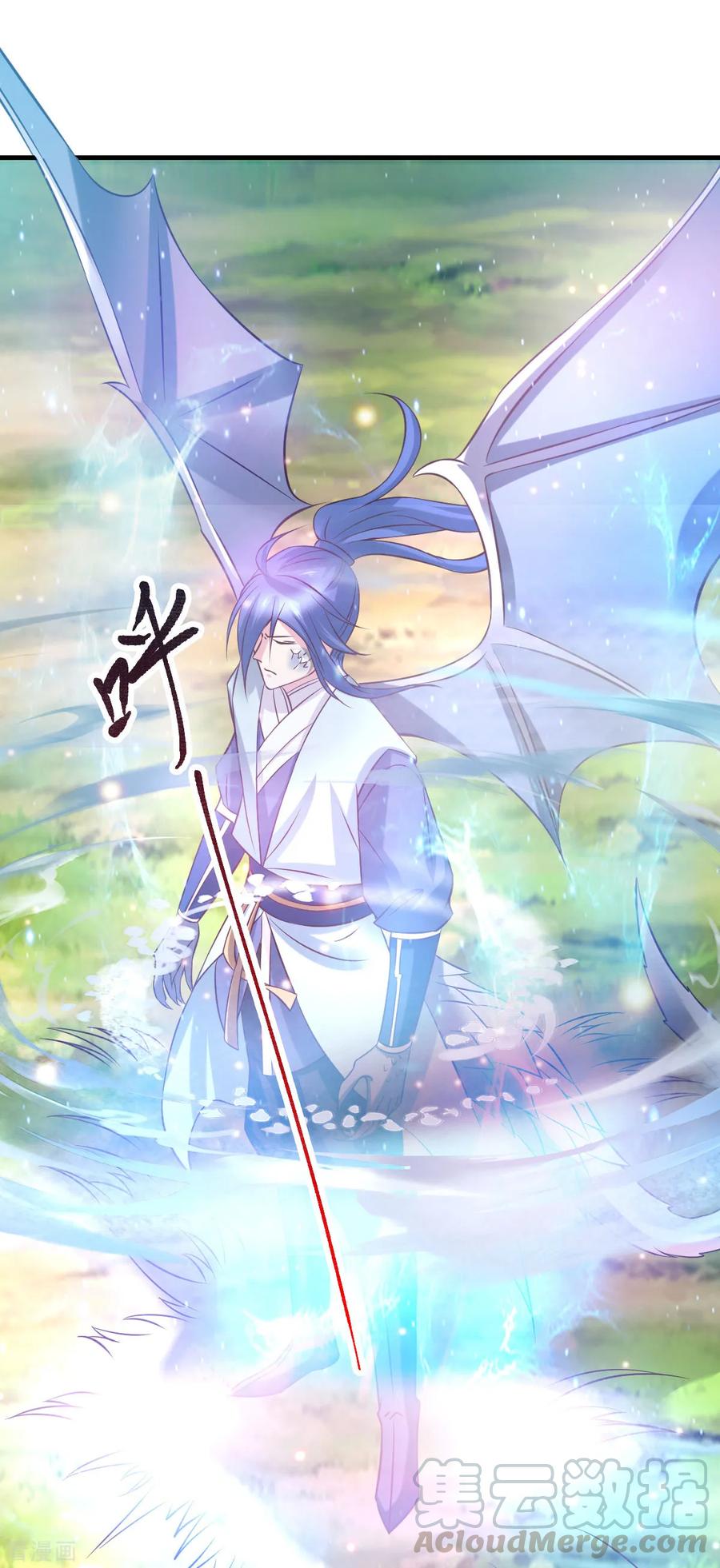 《总有道侣逼我双修》第42话 前往渝水城 第27页