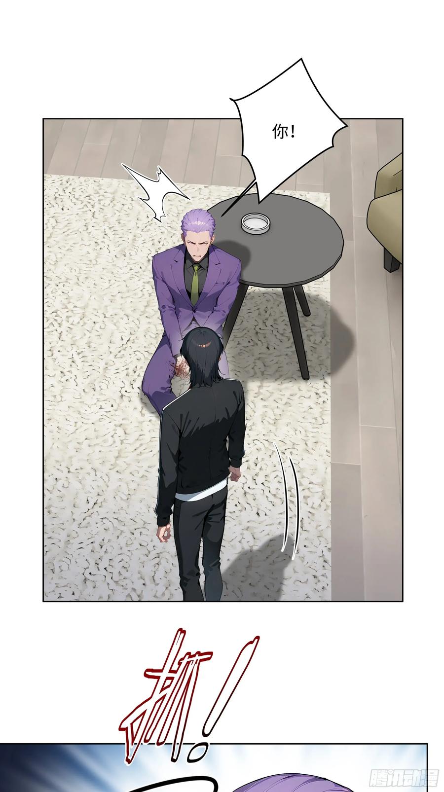 大夏剑主 - 63 我在宋家等你！ - 第41张图