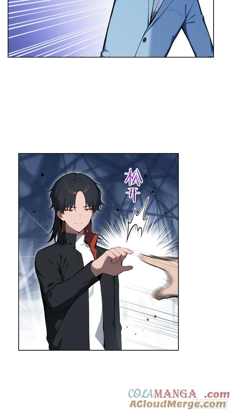 大夏剑主 - 63 我在宋家等你！ - 第34张图