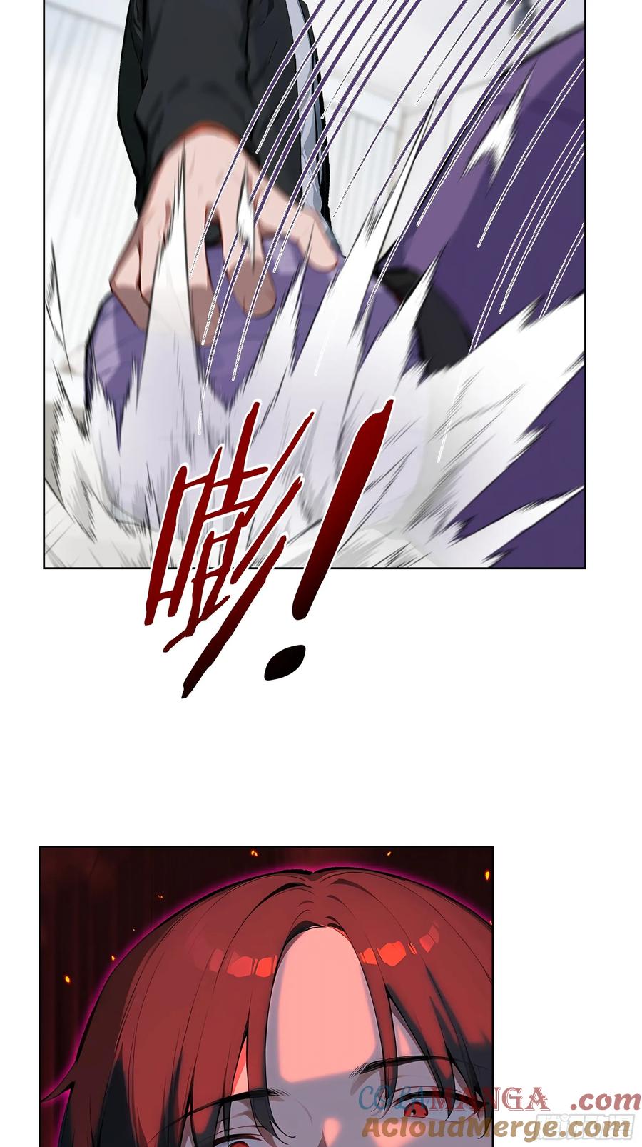 大夏剑主 - 63 我在宋家等你！ - 第43张图