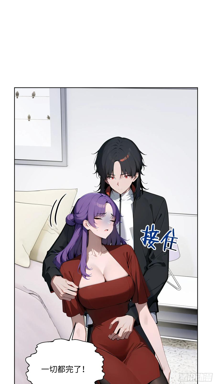 大夏剑主 - 63 我在宋家等你！ - 第47张图