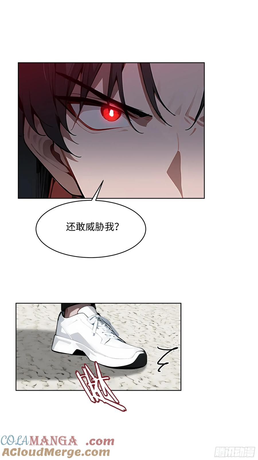 大夏剑主 - 63 我在宋家等你！ - 第40张图