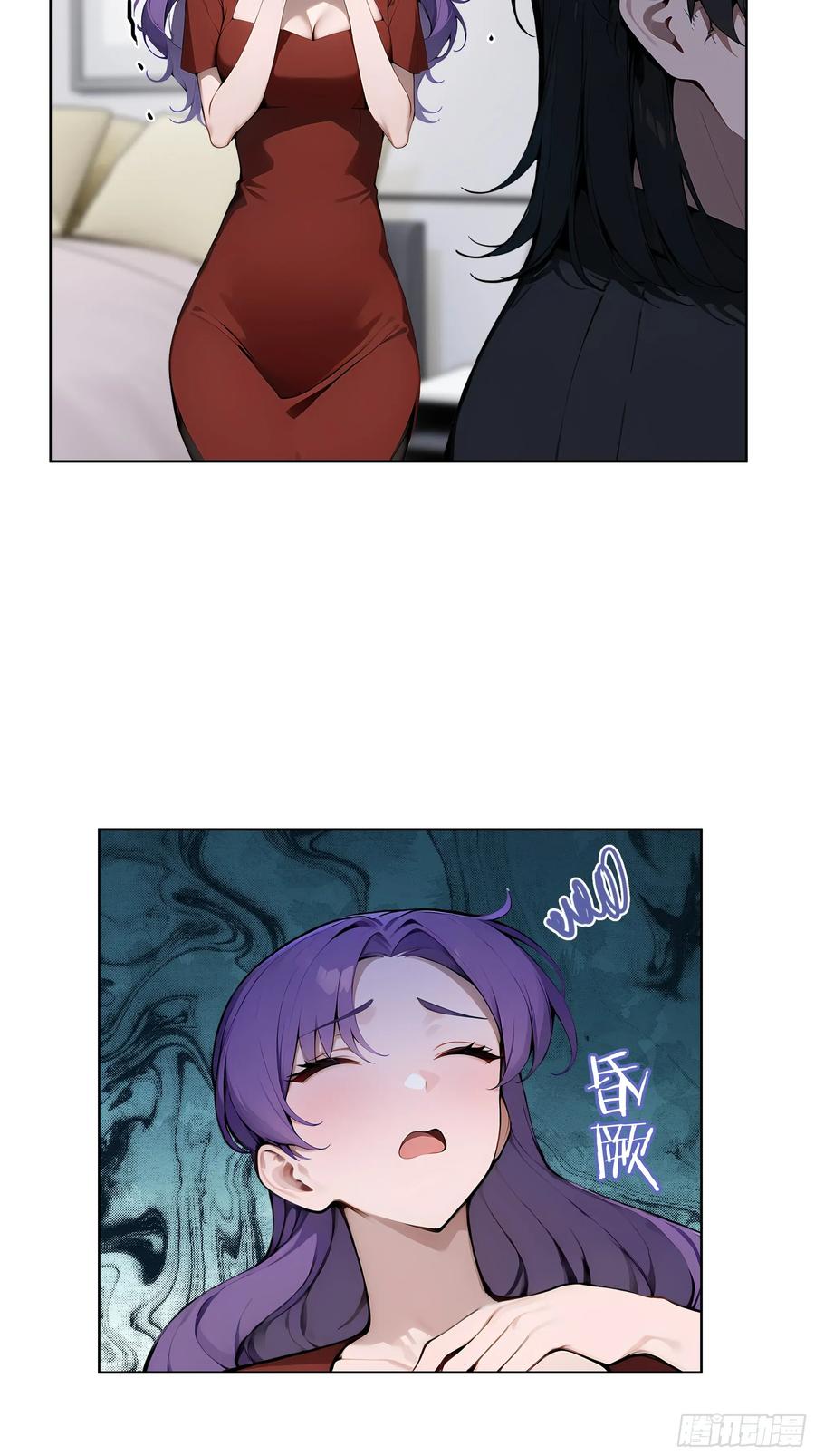 大夏剑主 - 63 我在宋家等你！ - 第45张图