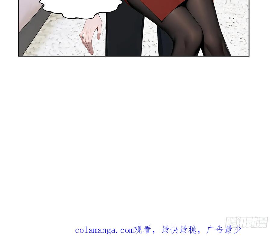 大夏剑主 - 63 我在宋家等你！ - 第48张图