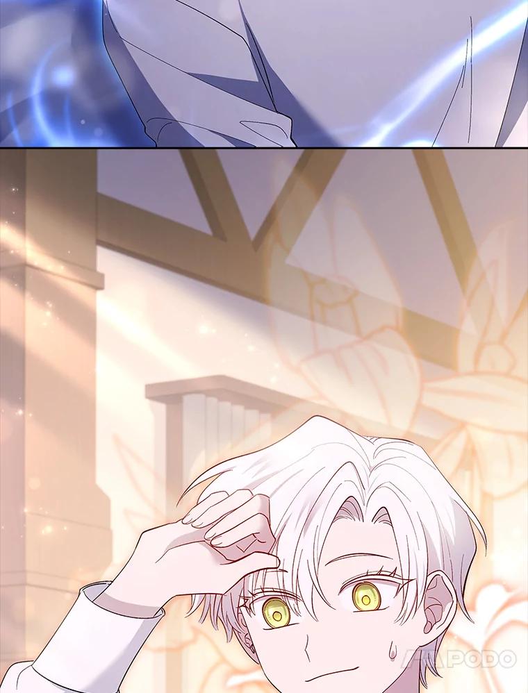 男主角喜欢的都可以 62.夜闯魔女之家 第120页