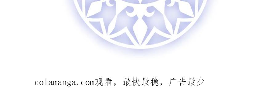 恶役千金与魔王小姐 第80话 我们没打算回去啊？ 第156页