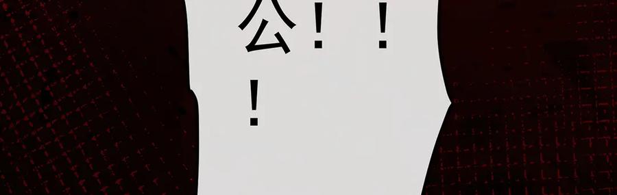 恶役千金与魔王小姐 第80话 我们没打算回去啊？ 第148页