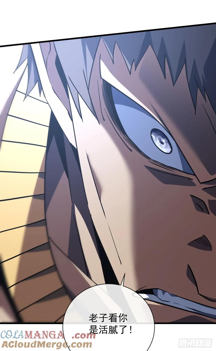 《命轮之主！当异变降临人间》第92话 超磁晶石失效了！ 第49页