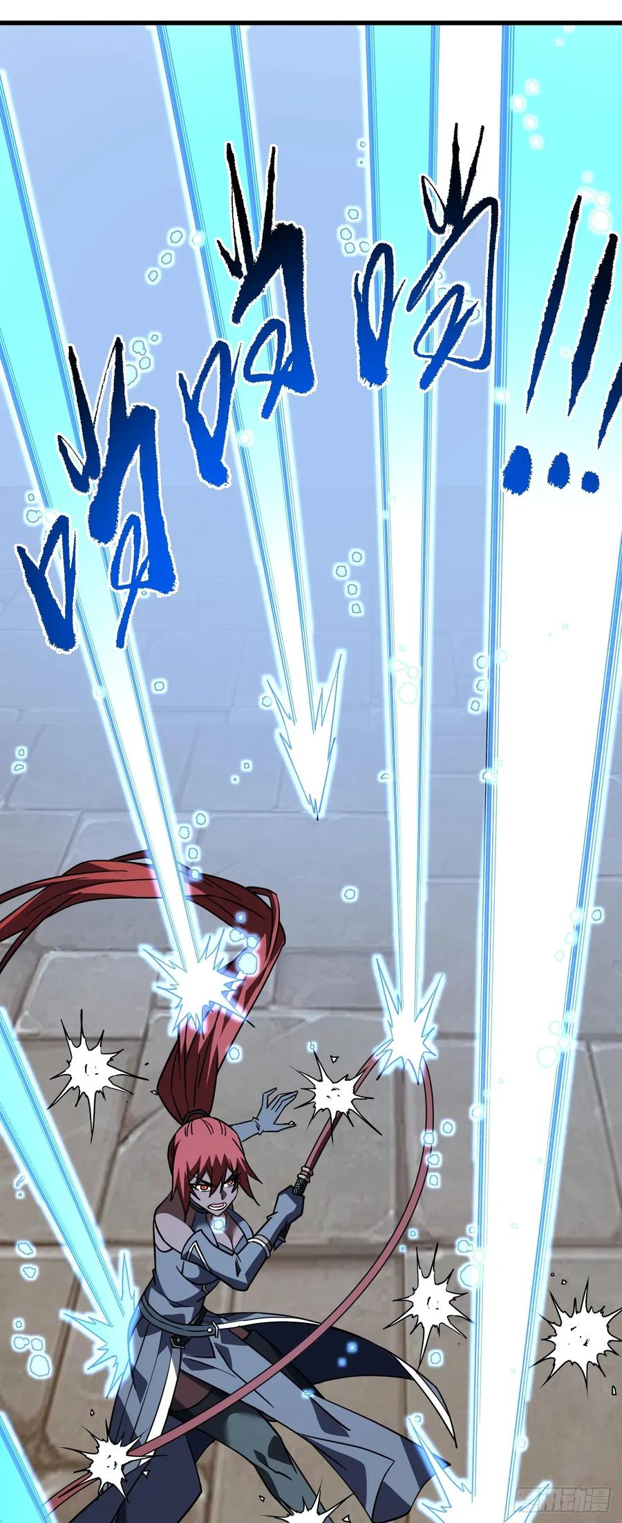 《命轮之主！当异变降临人间》第92话 超磁晶石失效了！ 第56页