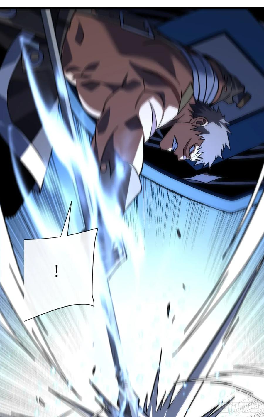 《命轮之主！当异变降临人间》第92话 超磁晶石失效了！ 第47页