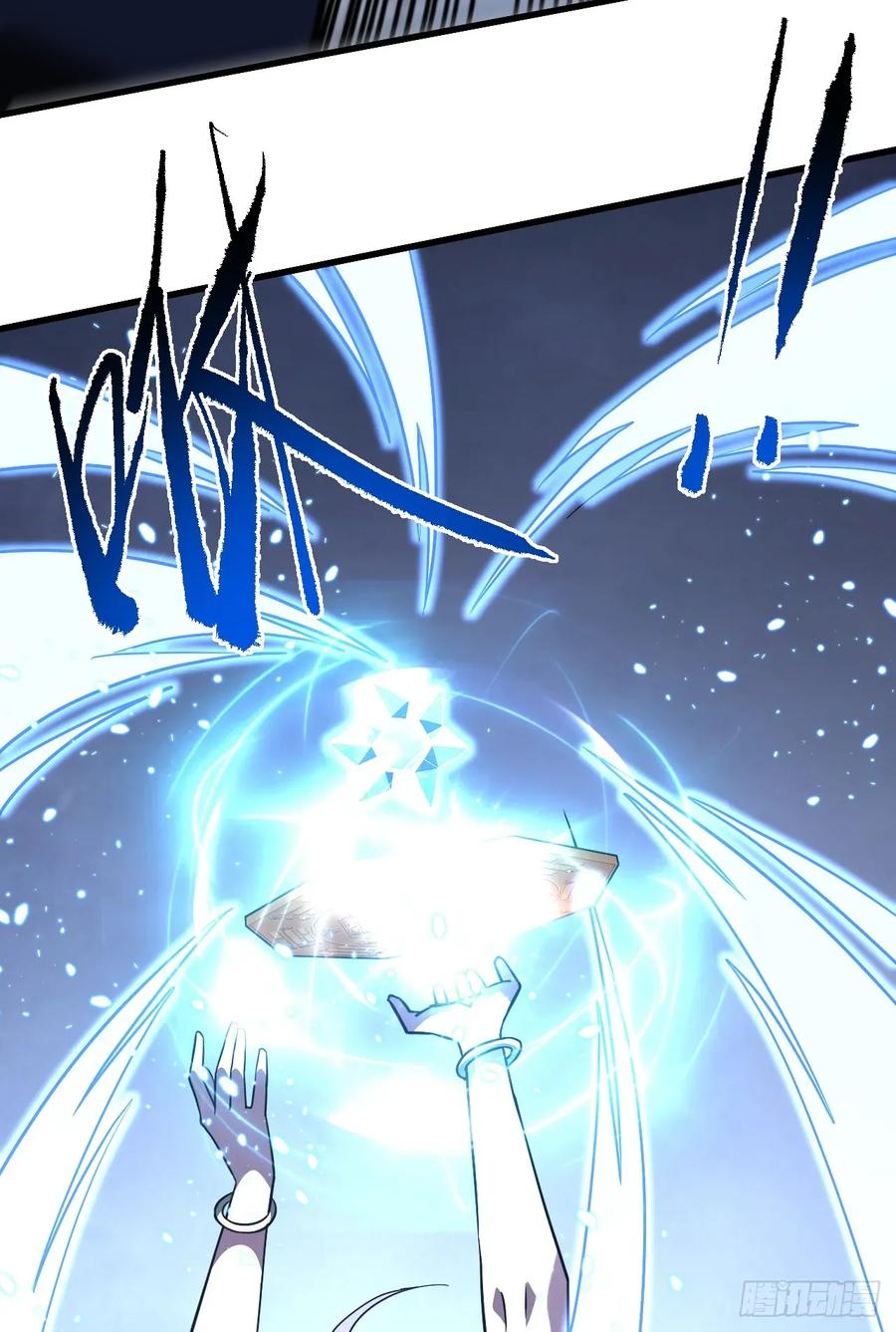 《命轮之主！当异变降临人间》第92话 超磁晶石失效了！ 第53页