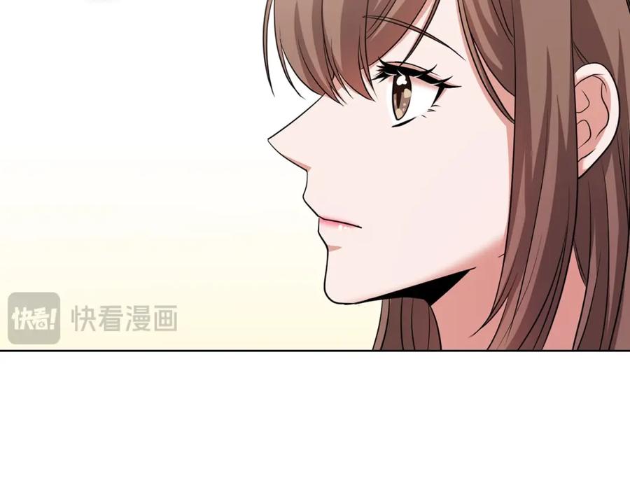 《不健全恋爱》第1话 上司与秘书 第60页