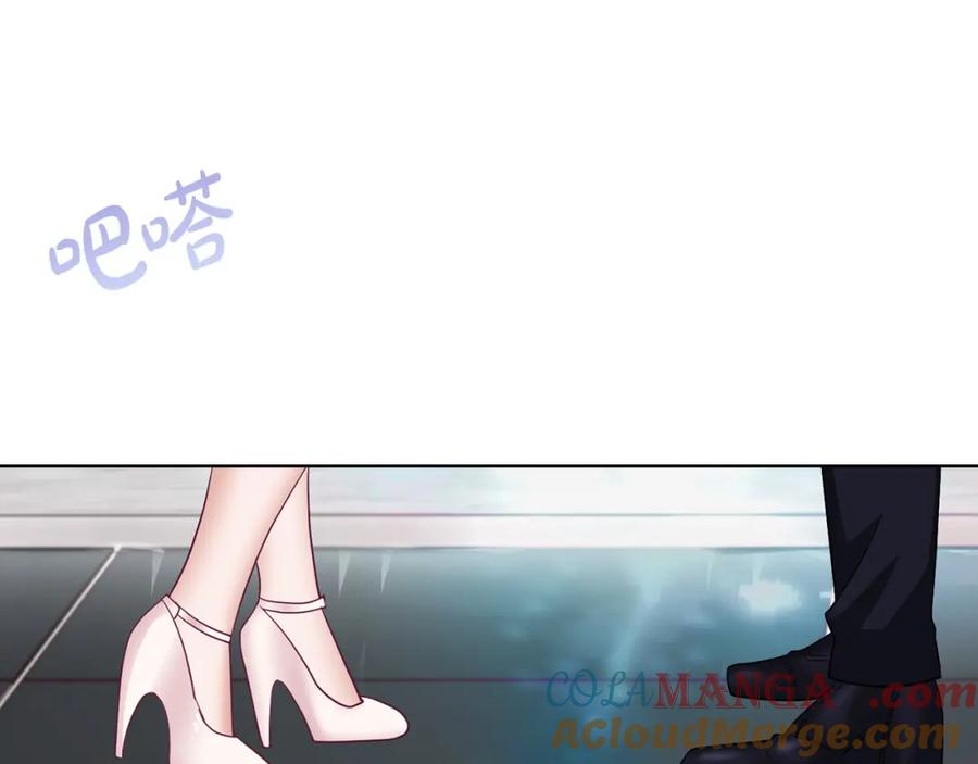 《不健全恋爱》第1话 上司与秘书 第157页