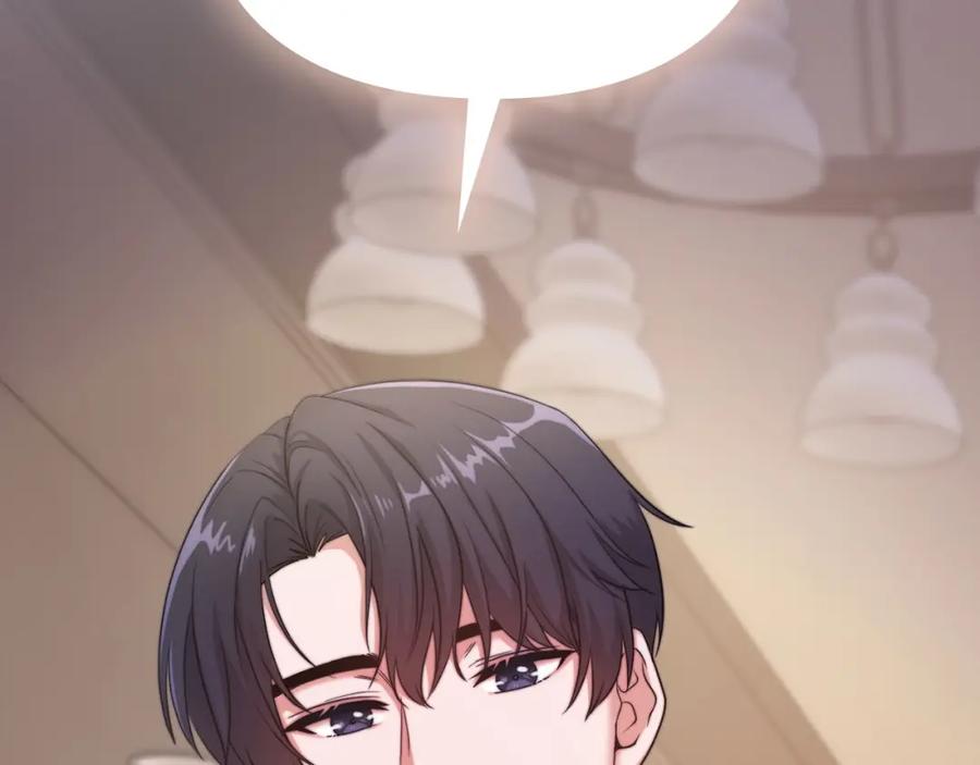 《不健全恋爱》第1话 上司与秘书 第26页