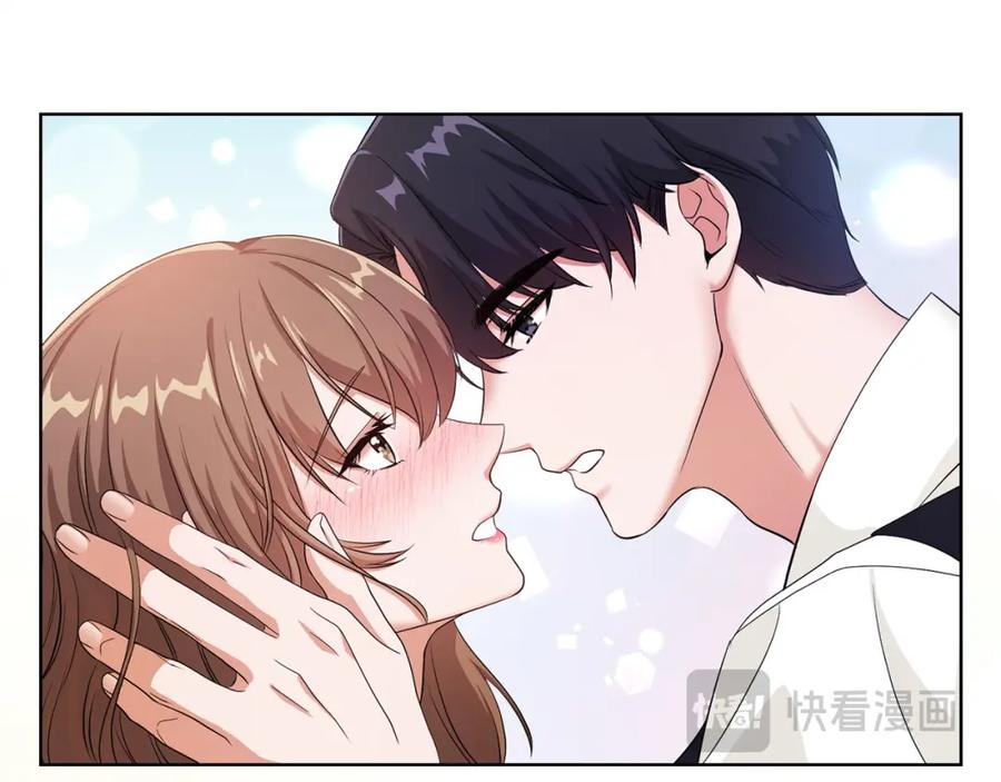 《不健全恋爱》第1话 上司与秘书 第40页