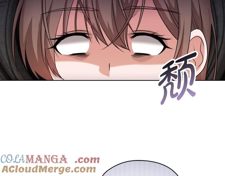 《不健全恋爱》第1话 上司与秘书 第117页