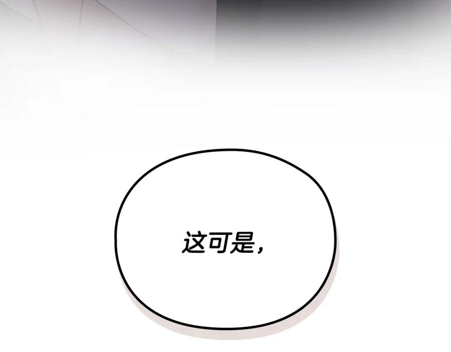《不健全恋爱》第1话 上司与秘书 第39页