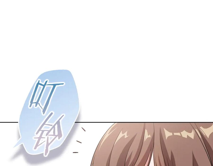 《不健全恋爱》第1话 上司与秘书 第59页