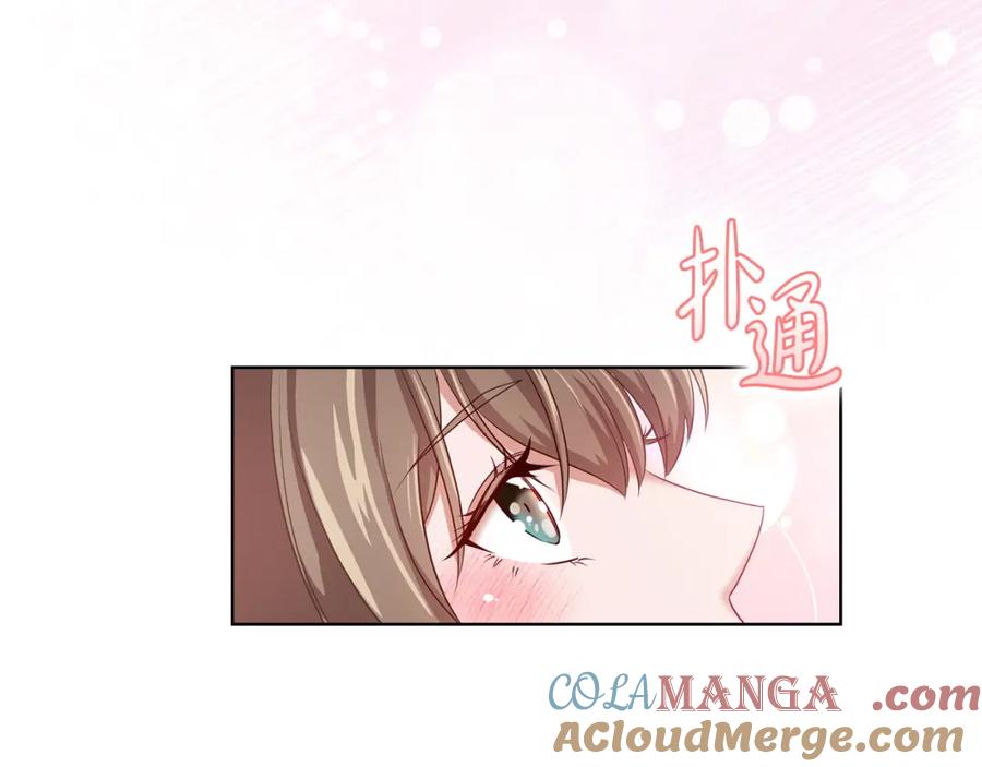《不健全恋爱》第1话 上司与秘书 第177页