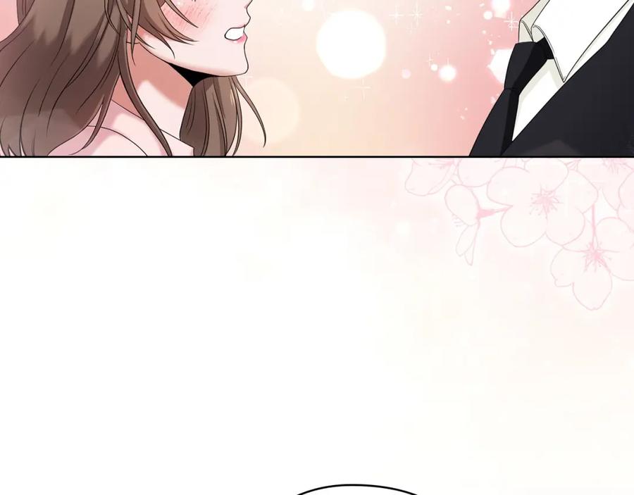 《不健全恋爱》第1话 上司与秘书 第12页
