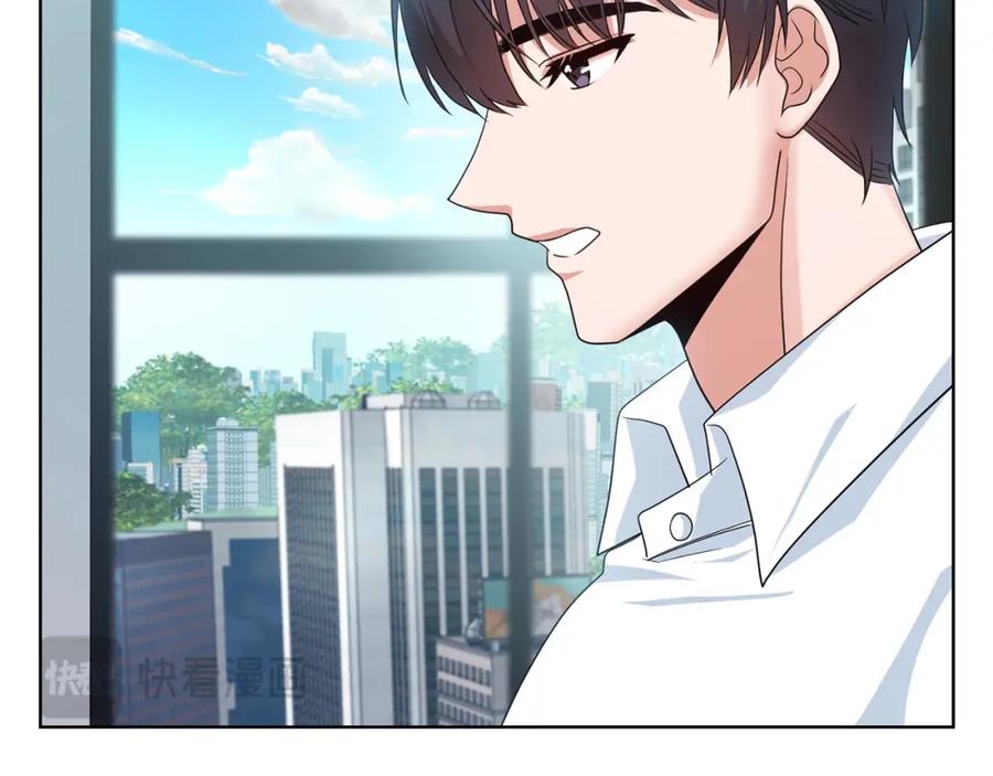 《不健全恋爱》第1话 上司与秘书 第154页