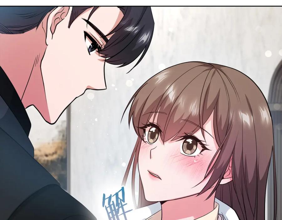 《不健全恋爱》第9话 答应相亲 第67页