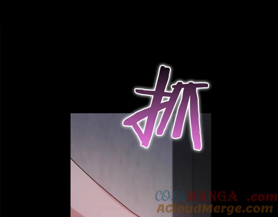 《不健全恋爱》第9话 答应相亲 第29页