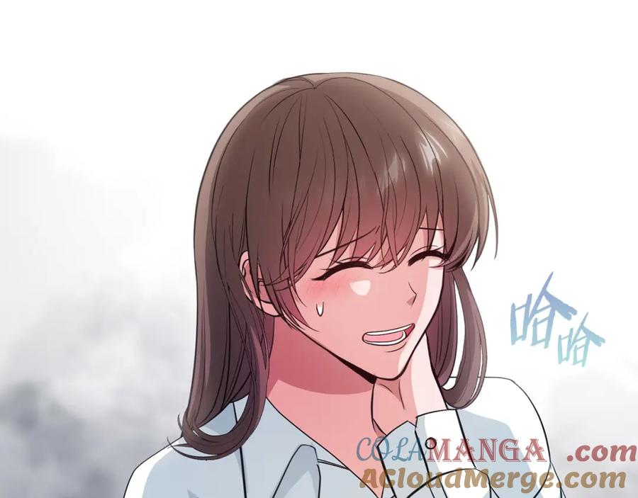 《不健全恋爱》第9话 答应相亲 第137页