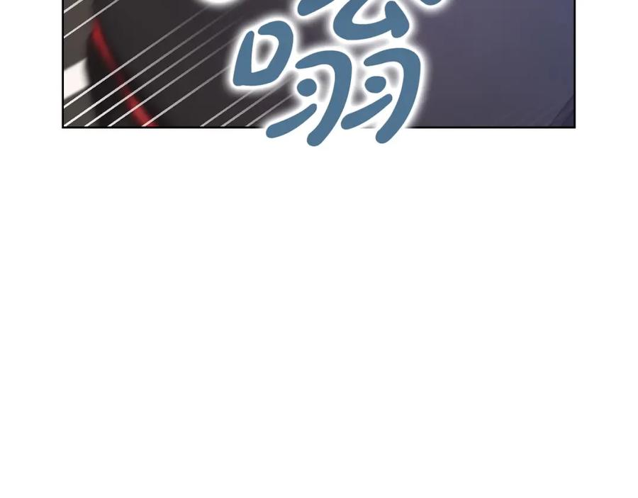 《不健全恋爱》第10话 有人在监视 第111页