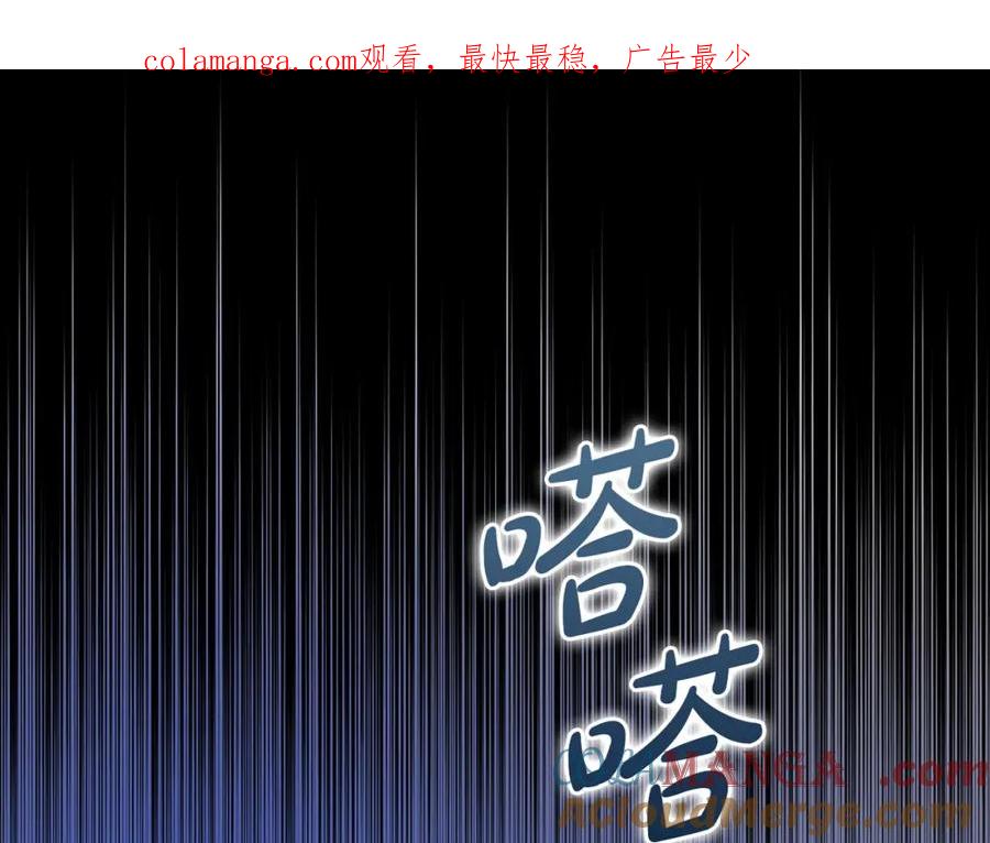 《不健全恋爱》第10话 有人在监视 第1页