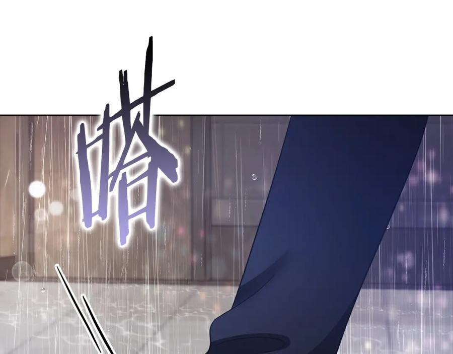 《不健全恋爱》第11话 还要我怎么忍耐 第107页