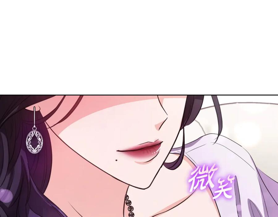 《不健全恋爱》第11话 还要我怎么忍耐 第16页