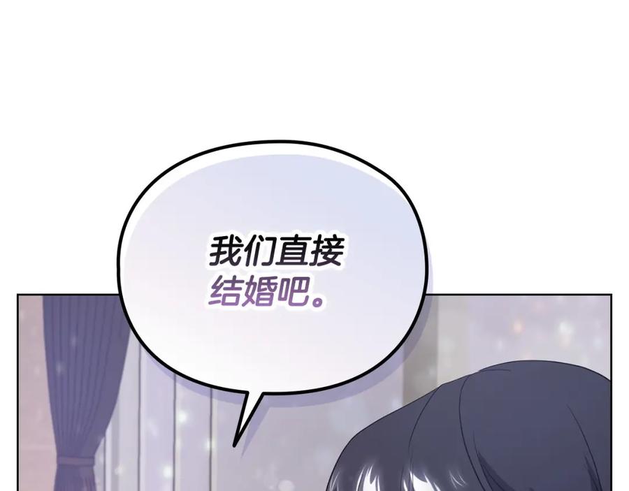 《不健全恋爱》第11话 还要我怎么忍耐 第44页