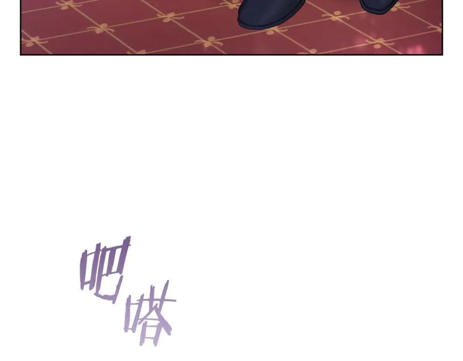 《不健全恋爱》第11话 还要我怎么忍耐 第3页