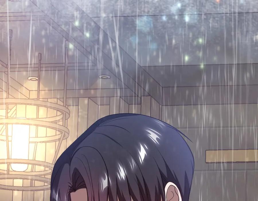 《不健全恋爱》第11话 还要我怎么忍耐 第144页