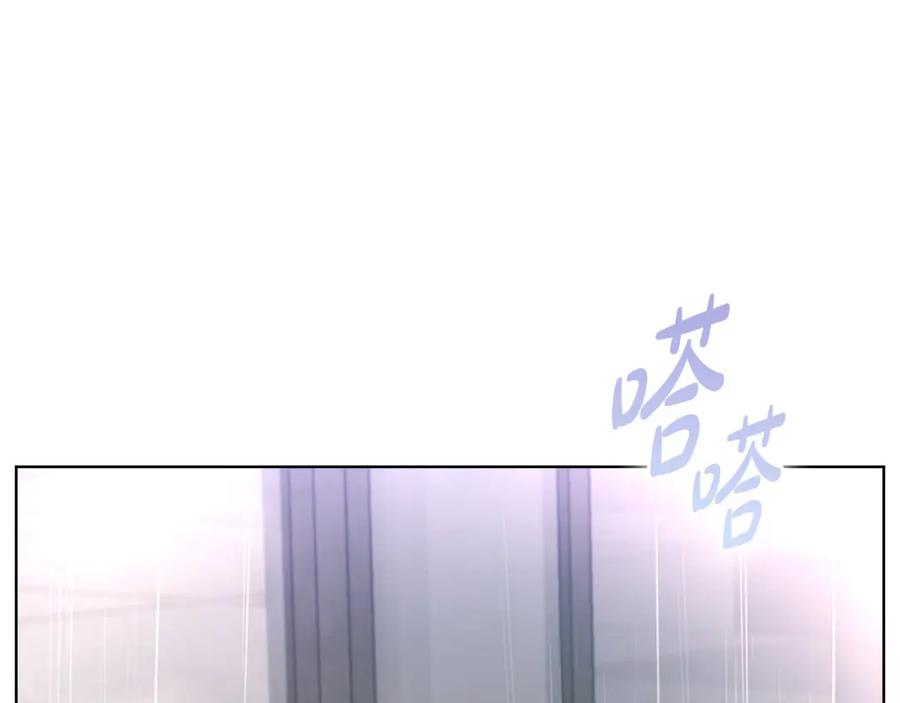 《不健全恋爱》第11话 还要我怎么忍耐 第98页
