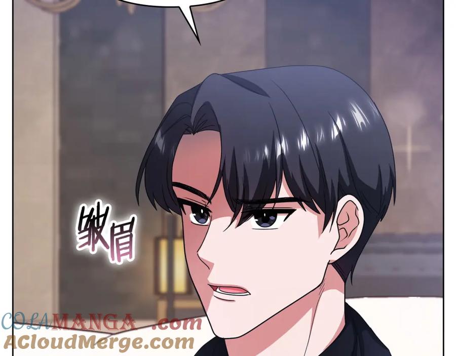 《不健全恋爱》第11话 还要我怎么忍耐 第37页