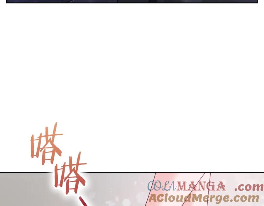 《不健全恋爱》第11话 还要我怎么忍耐 第165页