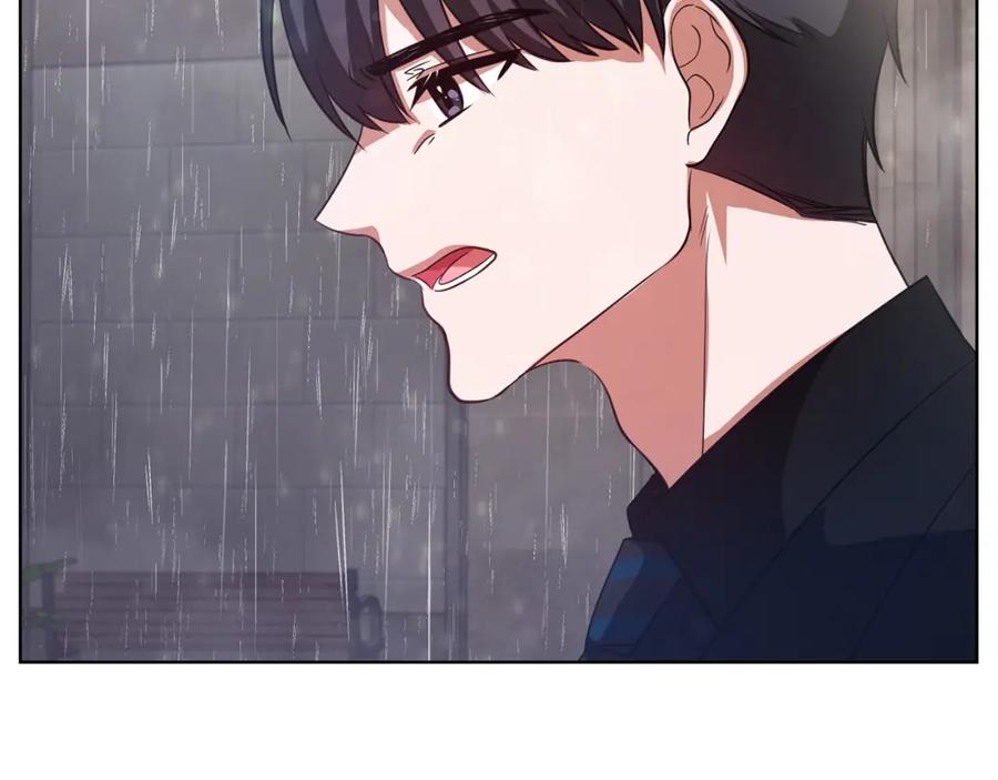 《不健全恋爱》第11话 还要我怎么忍耐 第118页