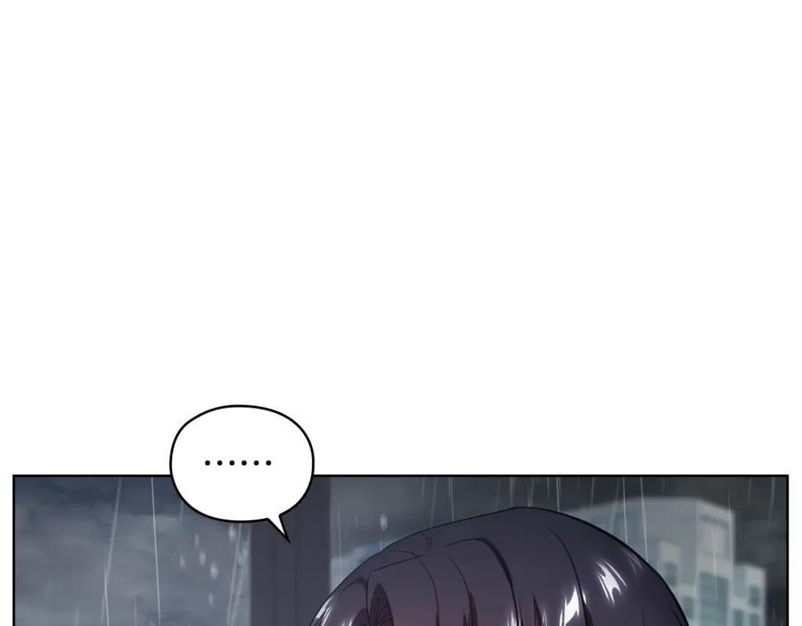 《不健全恋爱》第11话 还要我怎么忍耐 第172页