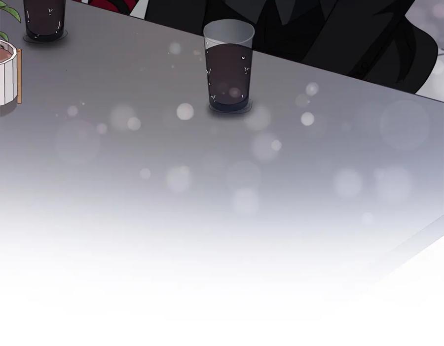 《不健全恋爱》第11话 还要我怎么忍耐 第84页