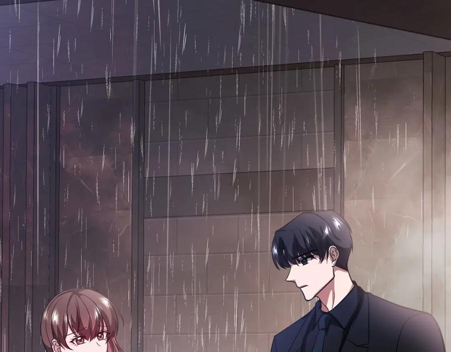 《不健全恋爱》第11话 还要我怎么忍耐 第114页