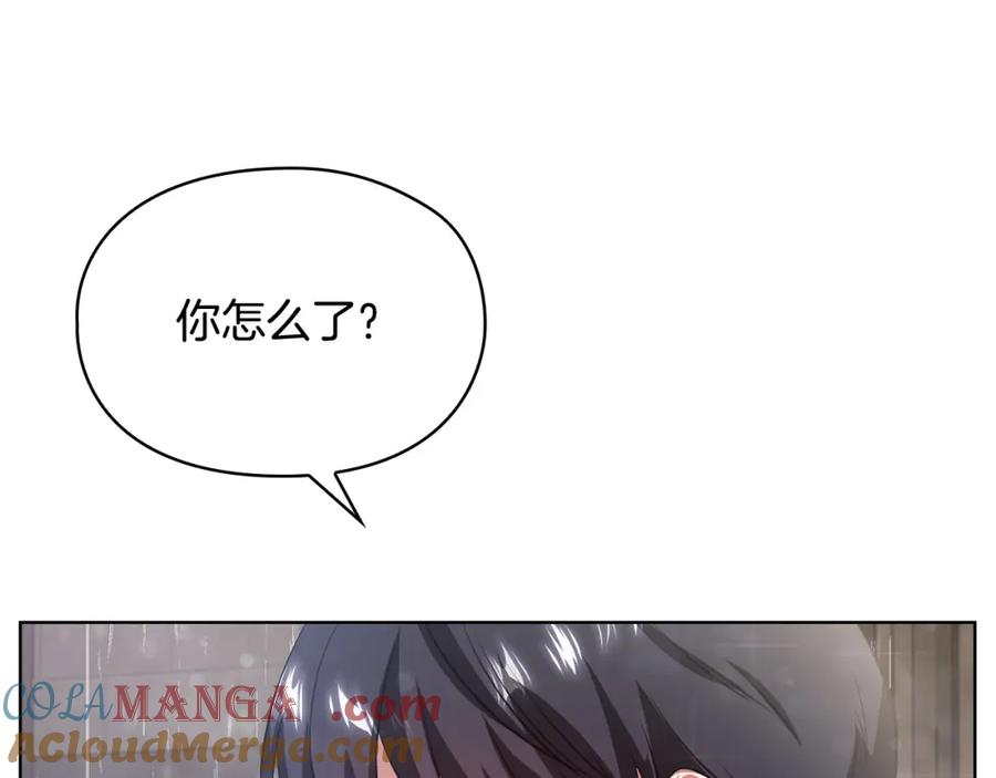 《不健全恋爱》第11话 还要我怎么忍耐 第117页