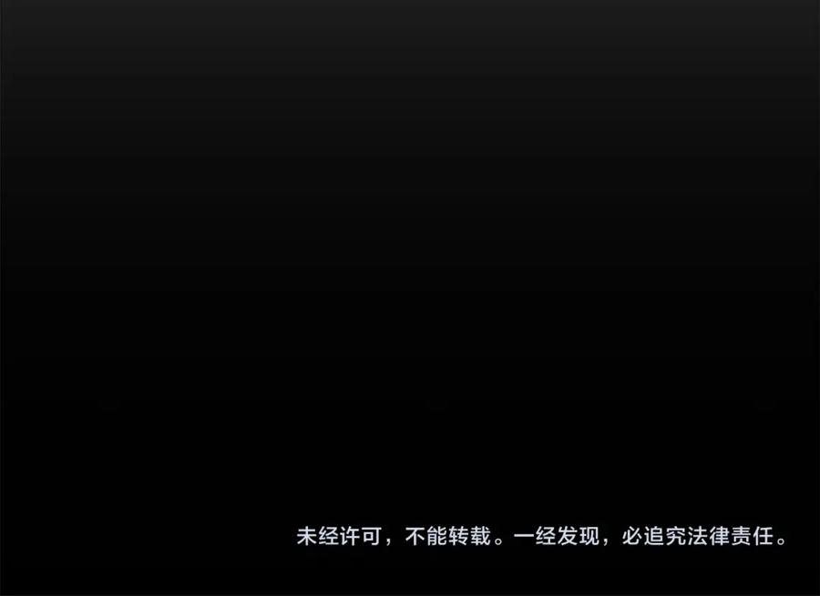 《不健全恋爱》第11话 还要我怎么忍耐 第182页
