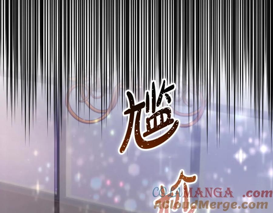 《不健全恋爱》第11话 还要我怎么忍耐 第49页