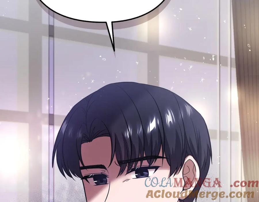 《不健全恋爱》第11话 还要我怎么忍耐 第57页